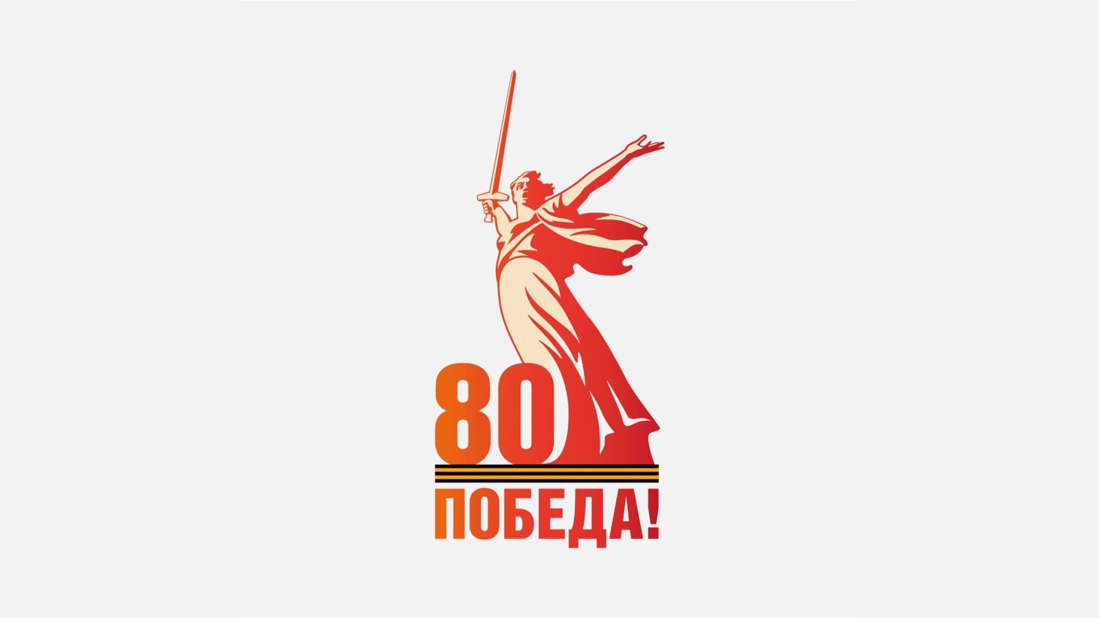 Егоров (Голяцкий) Михаил Евстафьевич